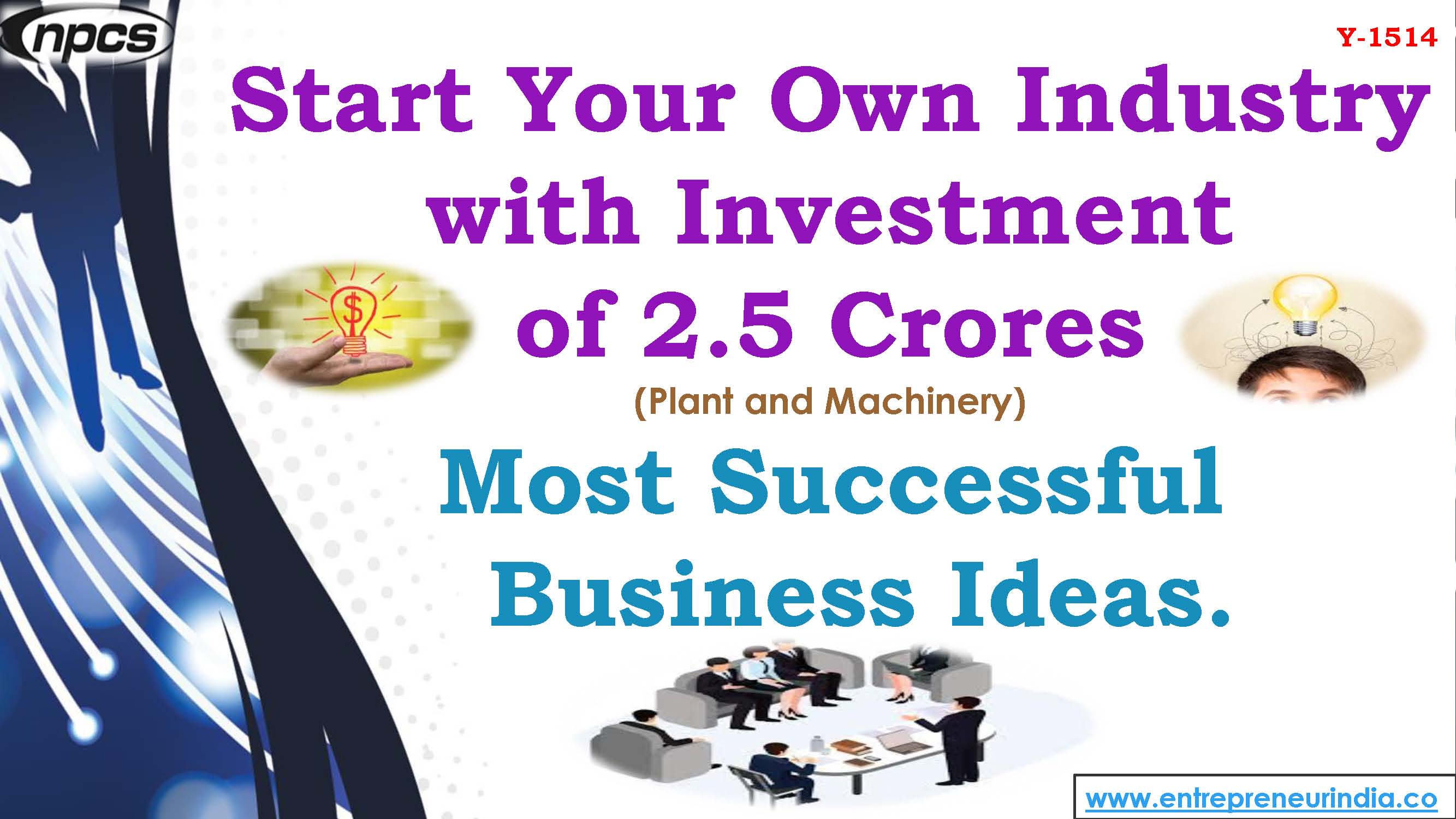 Start Your Own Industry with Investment of 2.5 Crores